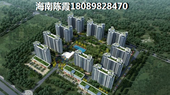 海南东方房子是否纸得买 海南东方房子是否纸得买