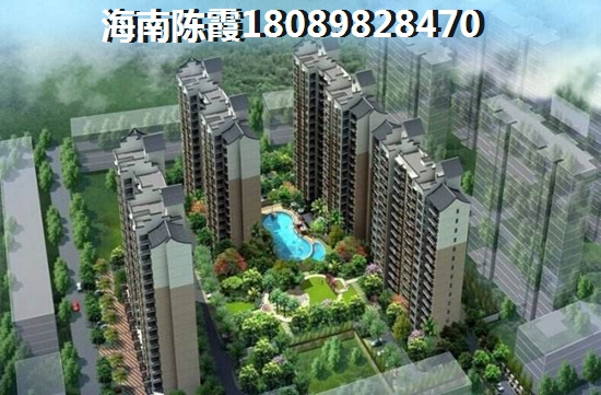 海南买新房维修基金二