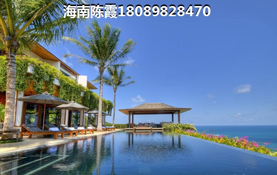 海南海景房到底好不好