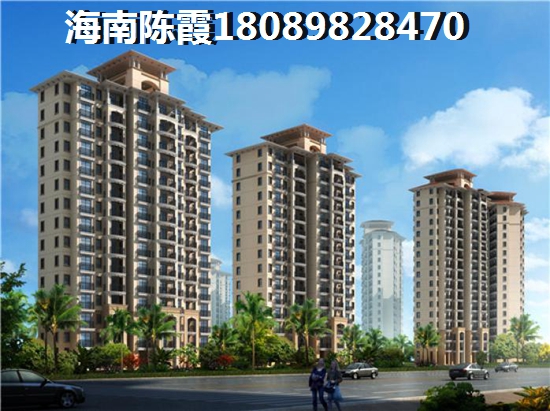 东方八所房产价格怎么样？
