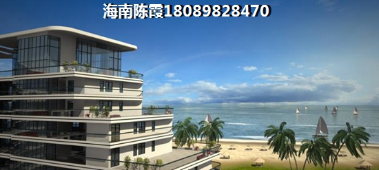 海南哪儿买房养老好