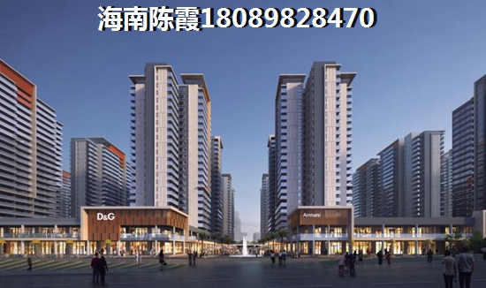 海南八所哪里买房适合养老？