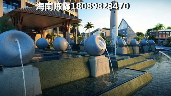 琼中跟海棠湾周边配套对比分析！海南房子以后前景有多大？